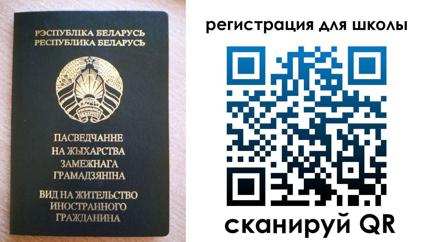 прописка для кредита в Вилючинске