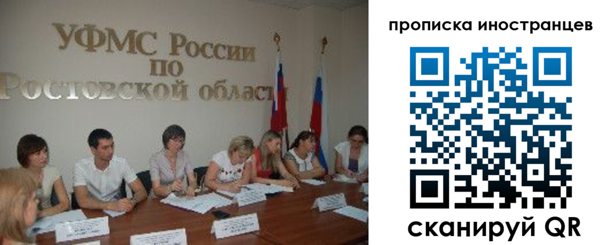 временная регистрация недорого в Вилючинске